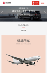 眾展網(wǎng)絡(luò)